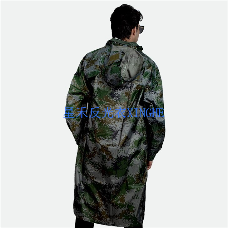 Set Baju Hujan Reflektif Penyamaran