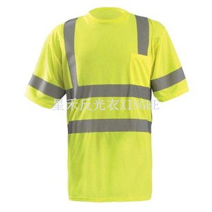 T-Shirt Lengan Pendek High-Vis
