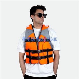 Kembung Life Jacket Vest