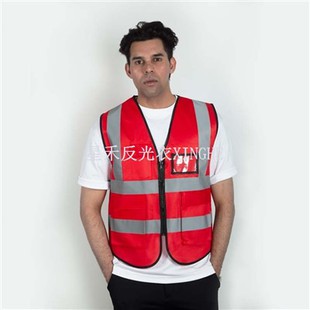 Sut Vest Reflektif Keselamatan Pemilihan