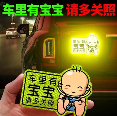 Cara Menggunakan Pelekat Reflektif Untuk Melindungi Kereta Anda