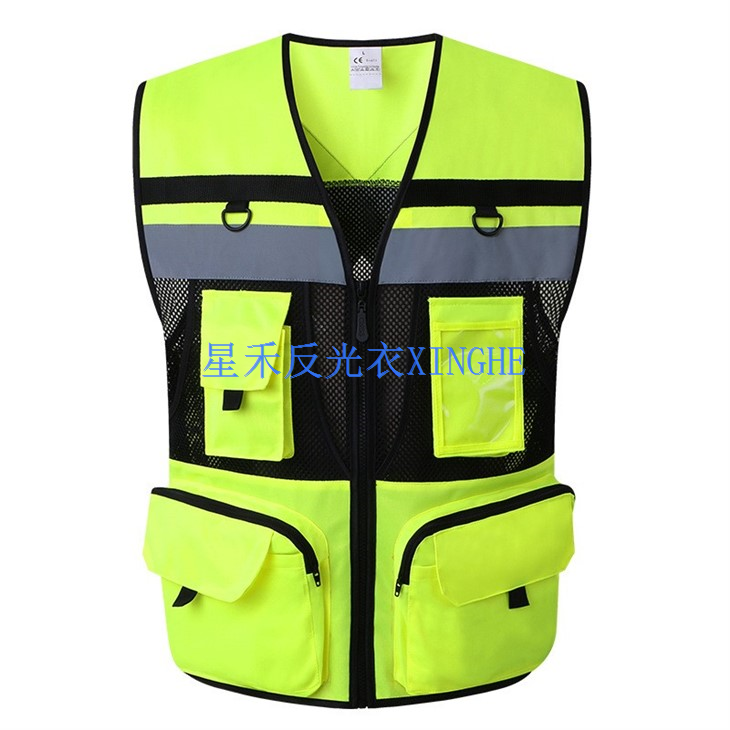 Vest Reflektif Landskap