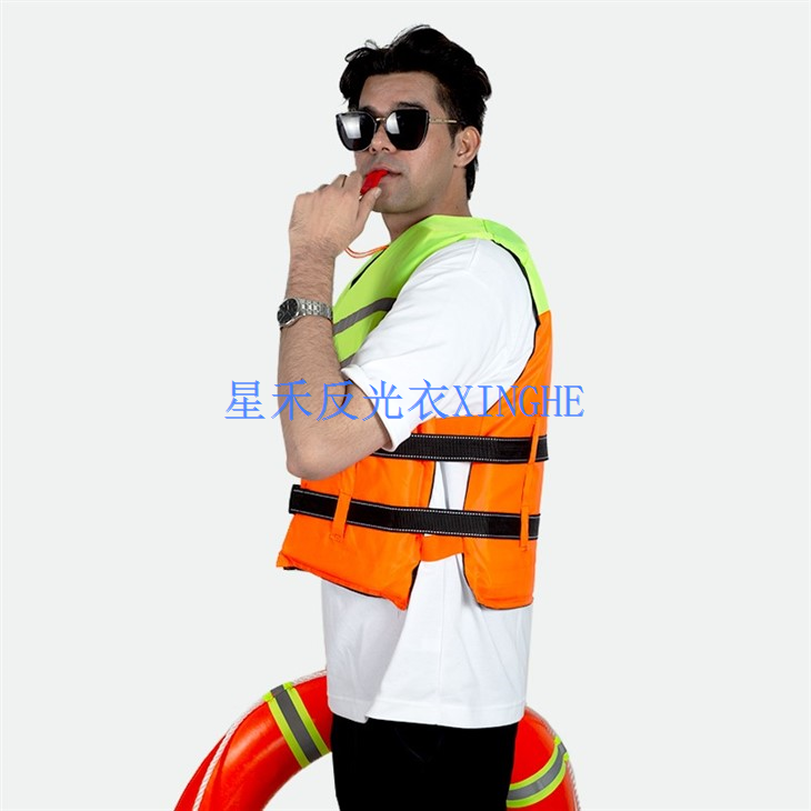 Life Jacket Vest